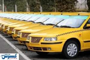 تاکسی های بین شهری نوسازی می شوند+شرایط