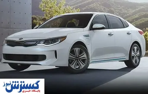 قیمت روز اپتیما هیبرید در بازار + جدول