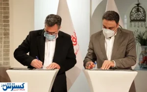 تفاهم نامه استخدام دوهزار نفر از فرزندان بازنشستگان کشوری در افق کوروش