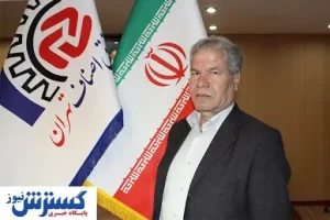 قیمت رسمی میوه های یلدایی + جزییات