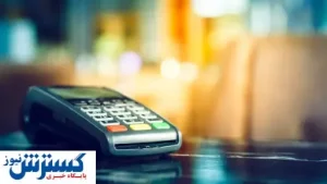 تشکیل پرونده مالیاتی برای صاحبان کارتخوان