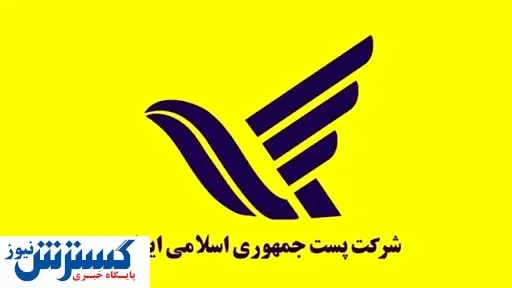 دلایل تاخیر در ارسال گذرنامه و گواهینامه