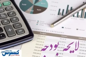سهم پروژه های عمرانی از بودجه ۱۴۰۰ + اینفوگرافیک