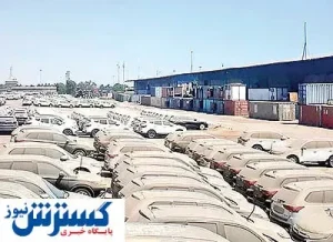 کدام خودروهای دپویی متروکه می‌شوند؟