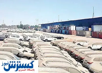 کدام خودروهای دپویی متروکه می‌شوند؟