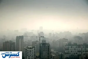 آژیر «مازوت» در کلان‌شهرها