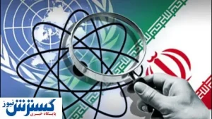 آژانس و احیای برجام