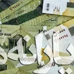 سه پیشنهاد یارانه ای جدید