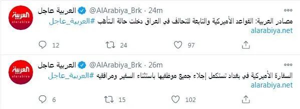 سفارت+امریکا