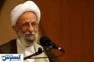 آیت الله مصباح یزدی درگذشت