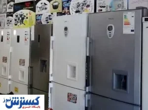 قیمت یخچال های پرطرفدار در بازار راکد + جدول