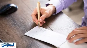 جزییات مهم از قانون جدید چک