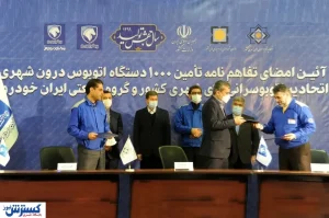 مقیمی: ظرفیت تولید سالانه پنج هزار دستگاه اتوبوس وجود دارد