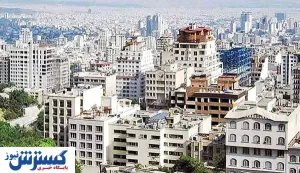 خانه ۷۶ متری در صادقیه چند؟ + جدول قیمت