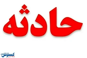 غرق شدن کشتی روسی در دریای سیاه + جزئیات