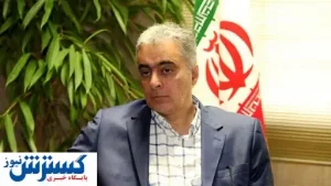فوری / سعد محمدی معاون وزیر صمت شد