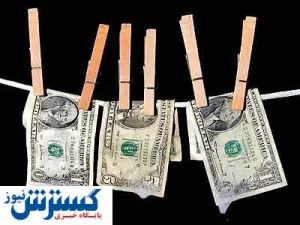 با این کار گشایش اقتصادی ایجاد می شود