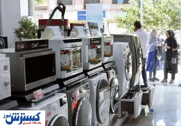 ماشین ظرفشویی ارزان شد + جدول
