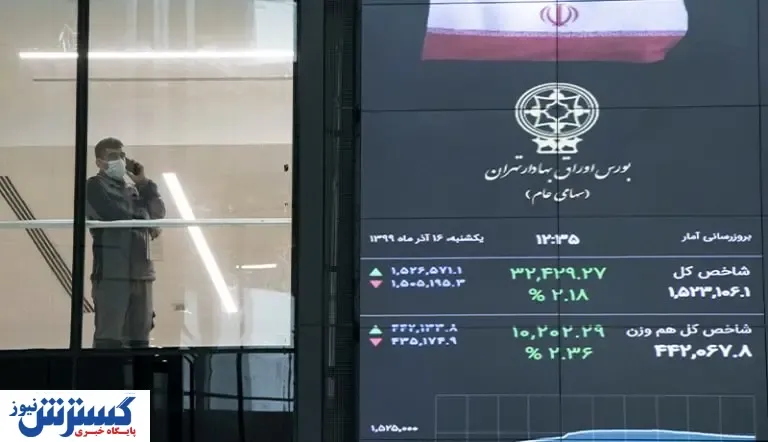 بورس امروز مثبت می‌شود؟ (۹۹/۱۱/۰۷)