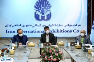 برگزاری اولین جلسه کمیته گردشگری اکسپو ۲۰۲۰