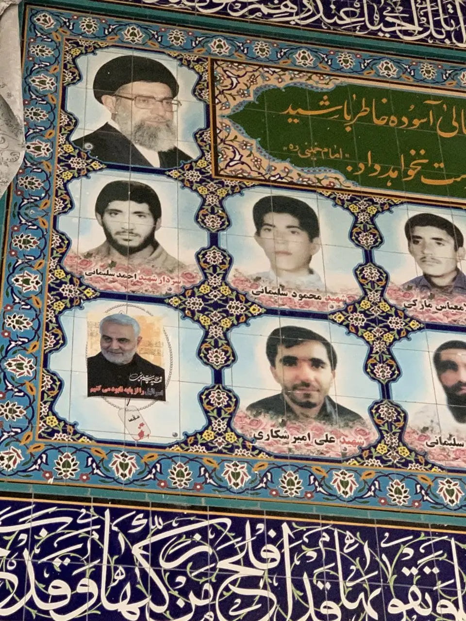 سلیمانی