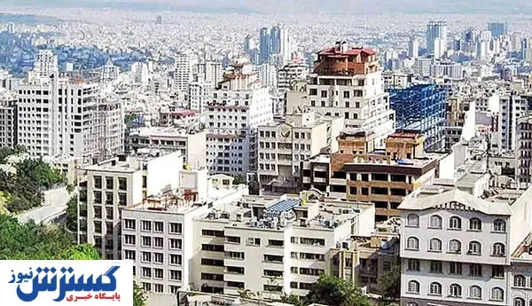 خانه در نارمک تهران چند؟
