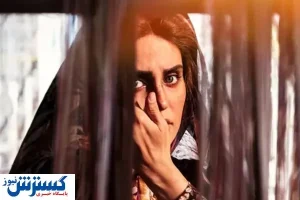 این بازیگر زن احتمالا امسال هم سیمرغ بگیرد + عکس