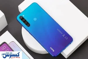 قیمت روز گوشی های شیائومی در بازار موبایل (۹۹/۱۱/۱۵) + جدول