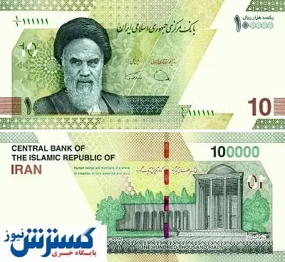 توزیع نسل جدید اسکناس ۱۰ هزار تومانی + ویژگی ها