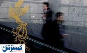 اعلام نامزدهای سی و نهمین جشنواره فیلم فجر