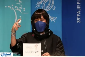 ضدعفونی رسانه ای به سبک خانم بازیگر + فیلم