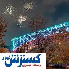 پل طبیعت تهران به رنگ پرچم ایران درآمد