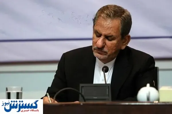 پیام جهانگیری در روز ۲۲ بهمن