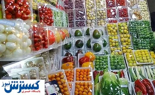 قیمت میوه و تره بار در بازار امروز (۹۹/۱۱/۲۳)