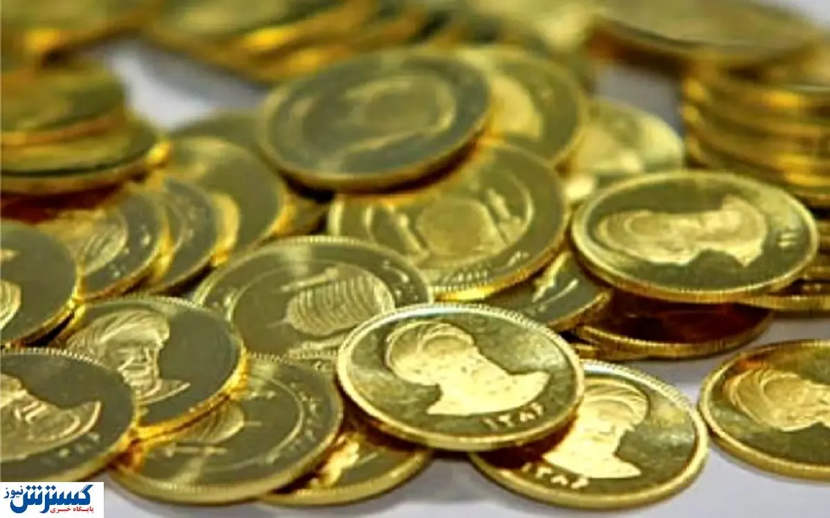آخرین تغییرات قیمت سکه طرح جدید (۲۶ بهمن)