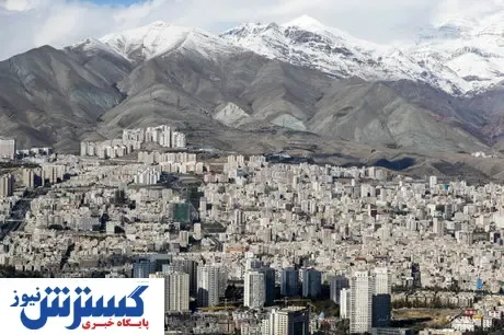 مسکن از این گران تر نمی شود