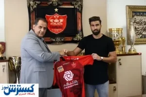 وینگر پرسپولیس ساز جدایی کوک کرد