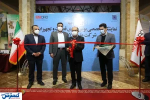تصاویر/  افتتاح نمایشگاه بومی‌سازی تجهیزات شرکت ملی فولاد