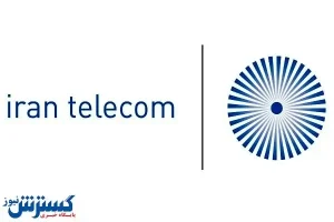 حمایت تمام قد شرکت نمایشگاه ها از برند تلکام