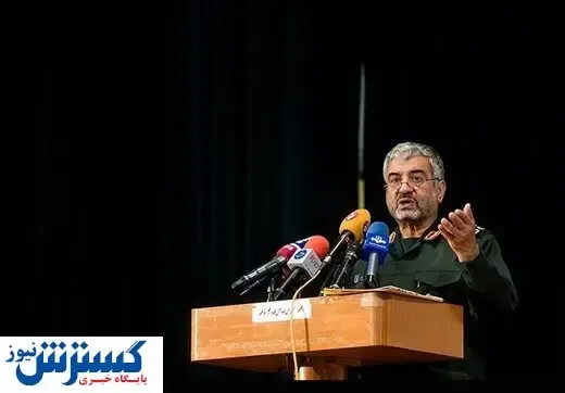 توصیه یک سردار سپاه به زنان