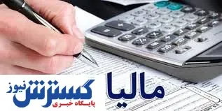 چه کسانی باید مالیات خودرو بدهند؟