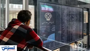 شگرد جدید؛ فروش سیگنال بورسی به قیمت ۵۰۰ هزار تومان!
