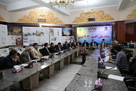 اکسپو3