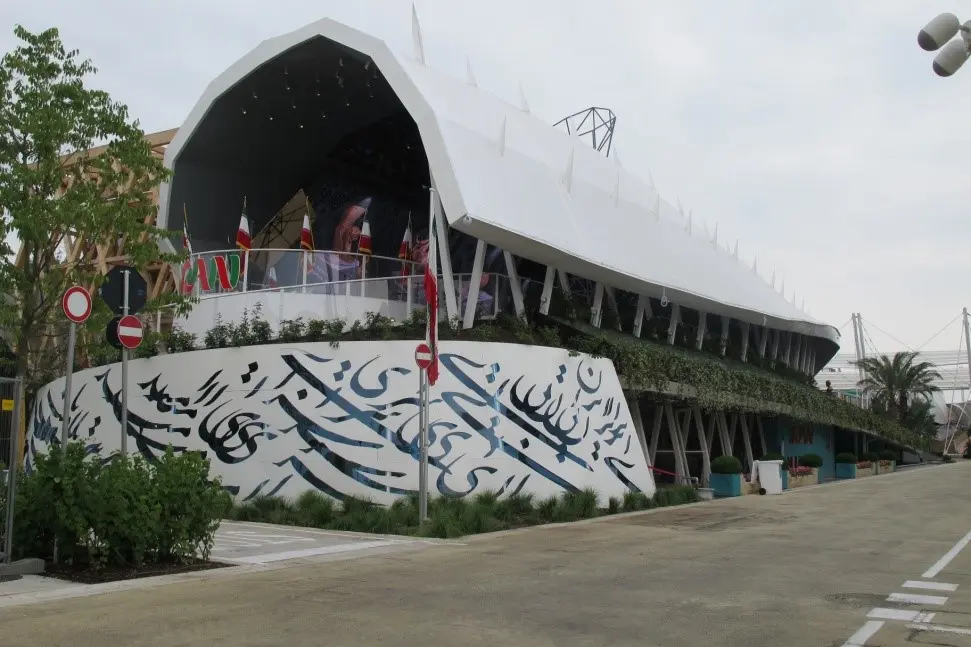 اکسپو8