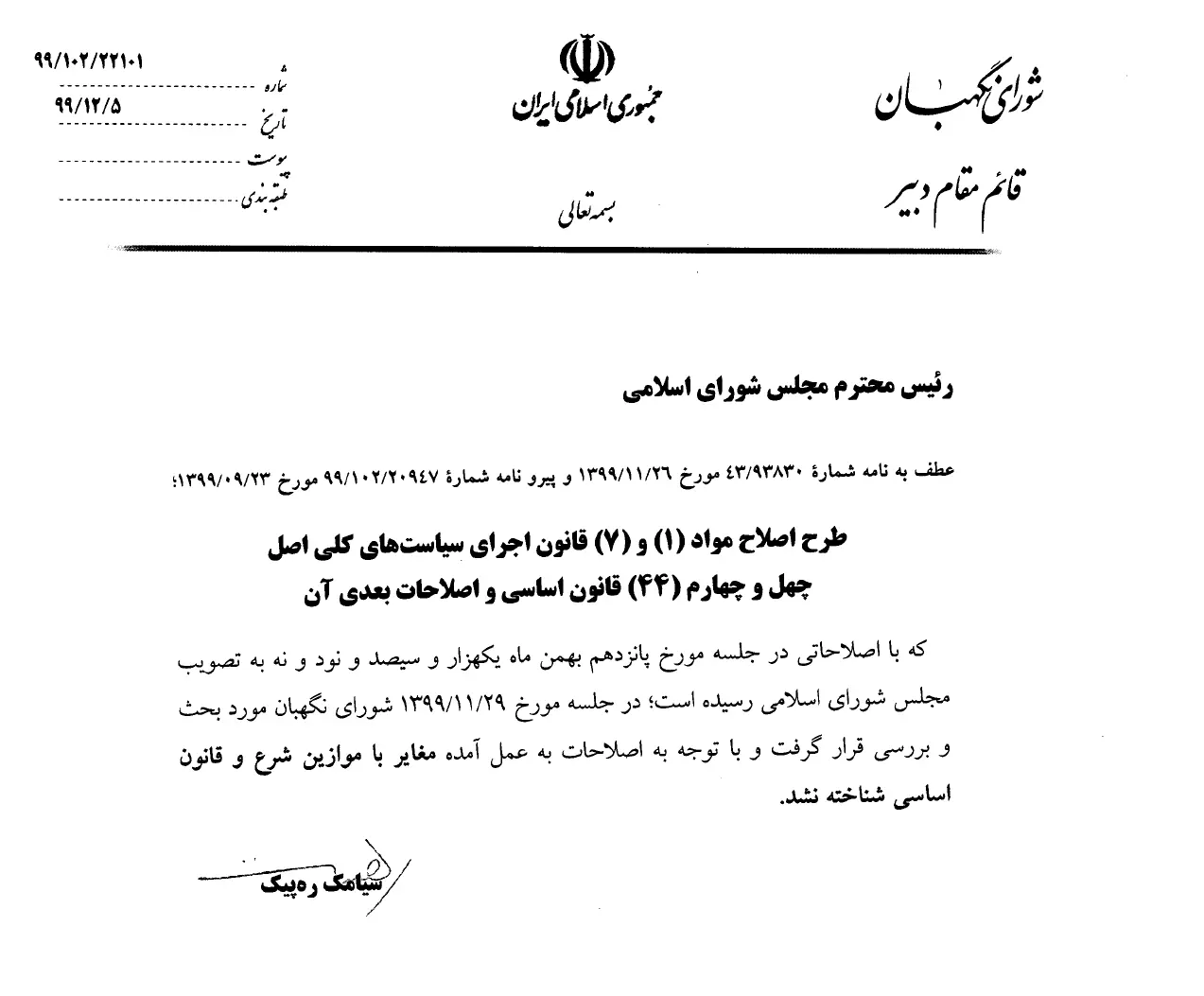 وکالت+سند