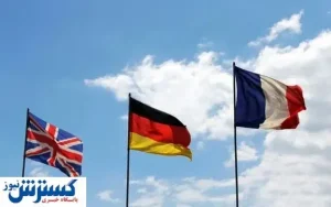 ایرلند ایران و غرب را به توافق می رساند؟