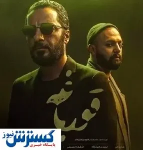 حمله فراستی به نوید محمدزاده و قورباغه