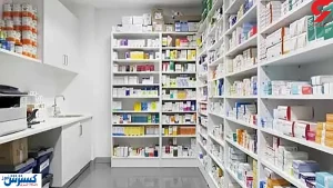 احکار داروهای کمیاف توسط دکتر تهرانی