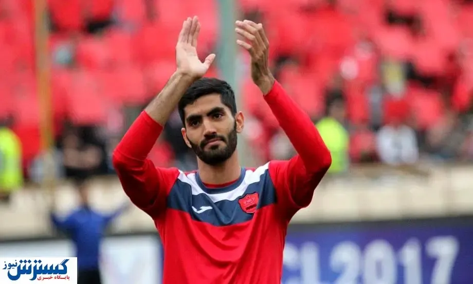 پایان کار مدافع محبوب پرسپولیس در این تیم
