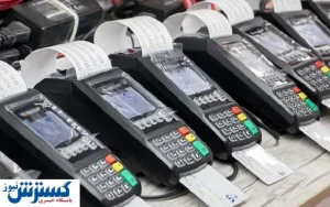 سامانه مودیان از کی شروع به کار می کند؟
